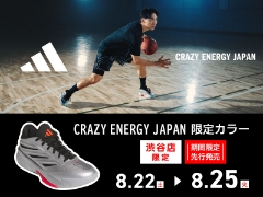 【緊急告知】8/22～8/25まで！渋谷店限定／先行販売『adidas CRAZY ENERGY JAPAN 限定カラー』