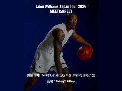 8/25（火）開催！Jalen Williams Japan Tour 2026 MEET＆GREET　＜渋谷店＞