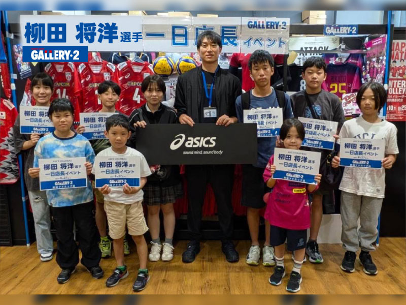柳田将洋選手一日店長イベント＆小中学生限定交流会を開催しました【新宿アドホック店】