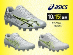 2026年10月15日（木）発売！ ASICS FOOTBALL NEWモデル＆カラー ご予約受付中