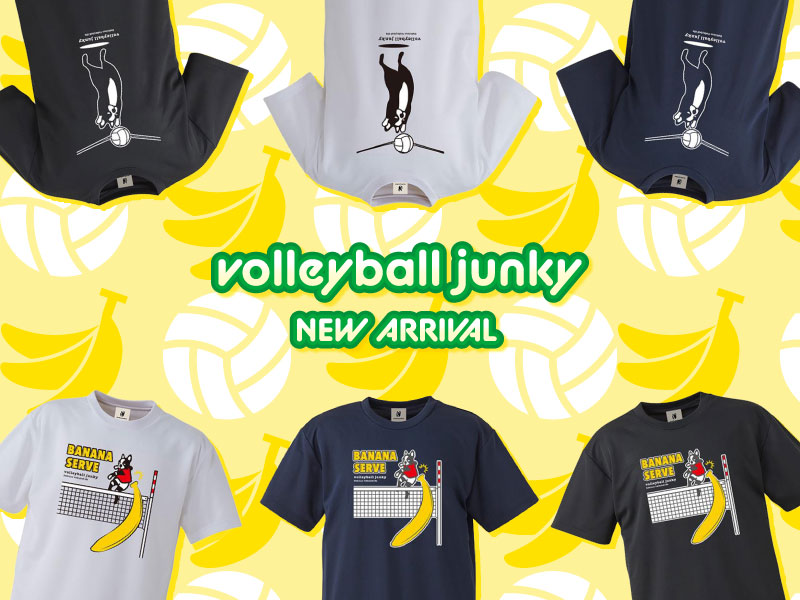 超先取り！『volleyball Junky』2027年モデル新作Tシャツ入荷しました