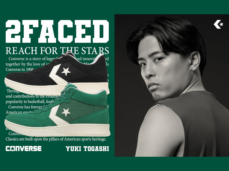 これって本当にバッシュなの？！でバズったCONVERSE BASKETBALL 『2FACED（2フェイスド）』9/11（金）渋谷店限定先行発売！スペシャルイベントも開催決定！