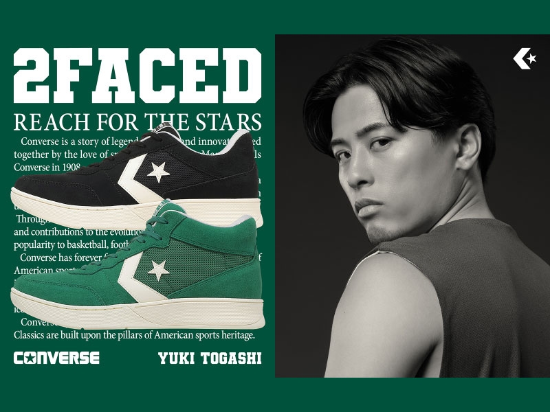 これって本当にバッシュなの？！でバズったCONVERSE BASKETBALL 『2FACED（2フェイスド）』9/11（金）渋谷店限定先行発売！スペシャルイベントも開催決定！