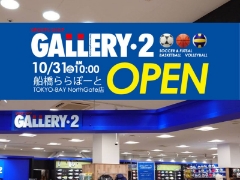 GALLERY・2船橋ららぽーとTOKYO-BAY NorthGate店 オープンしました！！