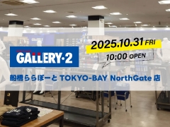 船橋ららぽーとTOKYO-BAY NorthGate店 オープンまであと2日！