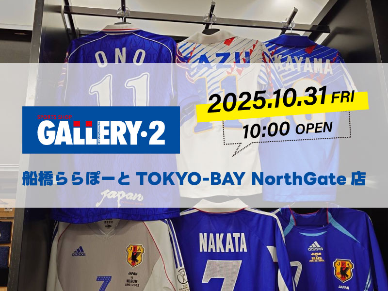船橋ららぽーとTOKYO-BAY NorthGate店 オープンまであと3日！