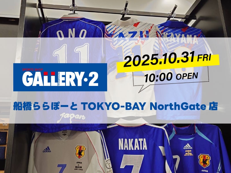 船橋ららぽーとTOKYO-BAY NorthGate店 オープンまであと3日！