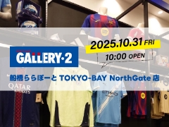 船橋ららぽーとTOKYO-BAY NorthGate店 オープンまであと4日！