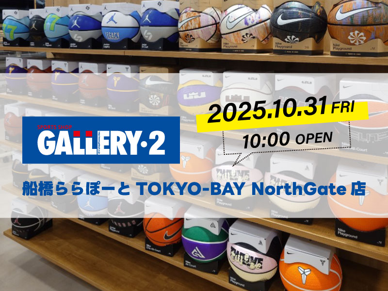 船橋ららぽーとTOKYO-BAY NorthGate店 オープンまであと9日！