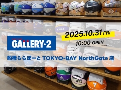 船橋ららぽーとTOKYO-BAY NorthGate店 オープンまであと9日！