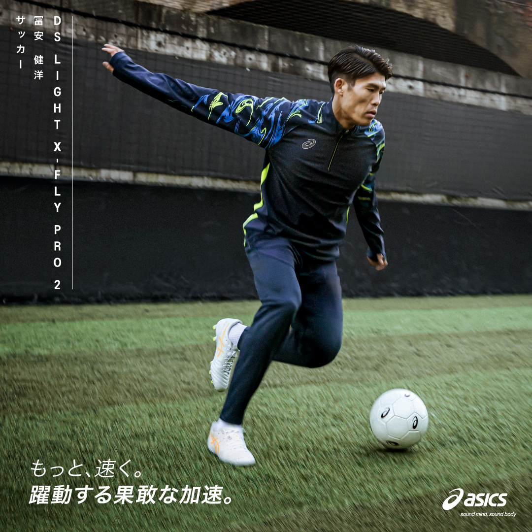 asics『DS LIGHT X-FLY PRO 2』予約受付開始。 | フットサル＆サッカー