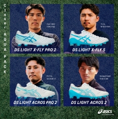 1/18発売！ASICS『DS LIGHT Clever AQUA PACK』