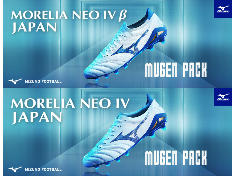 7/19発売！MIZUNO『MORELIA NEO IV』MUGEN PACK